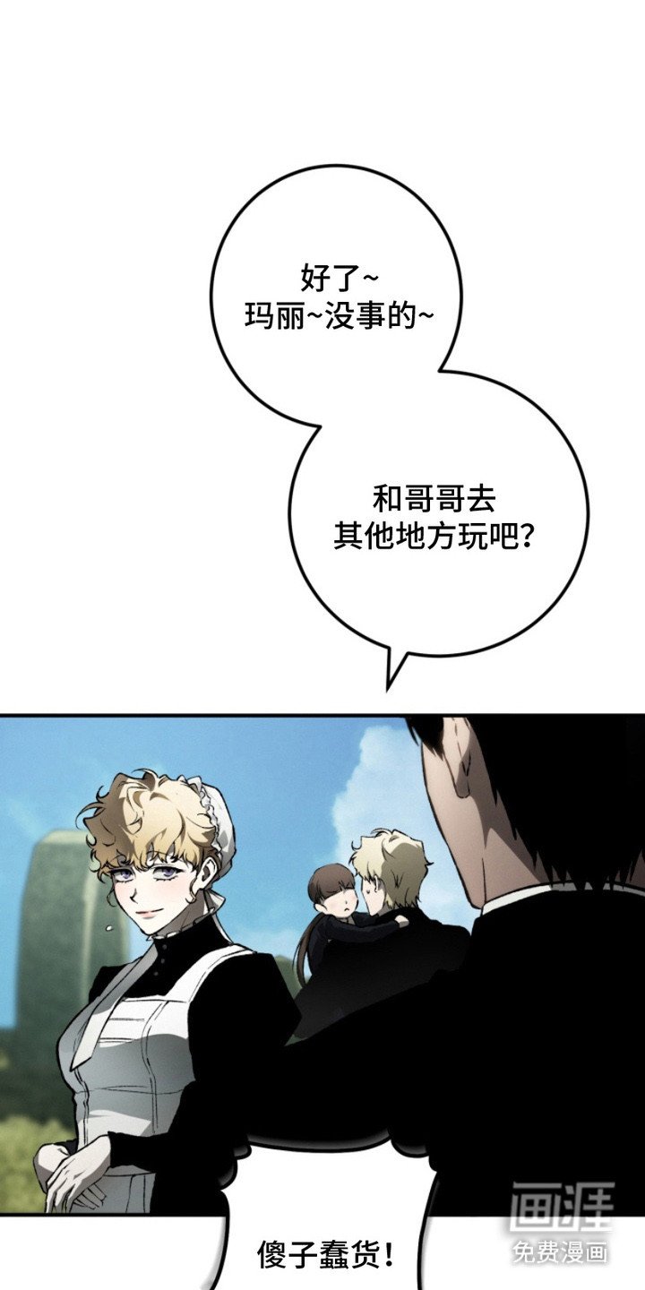 第8章：一模一样
