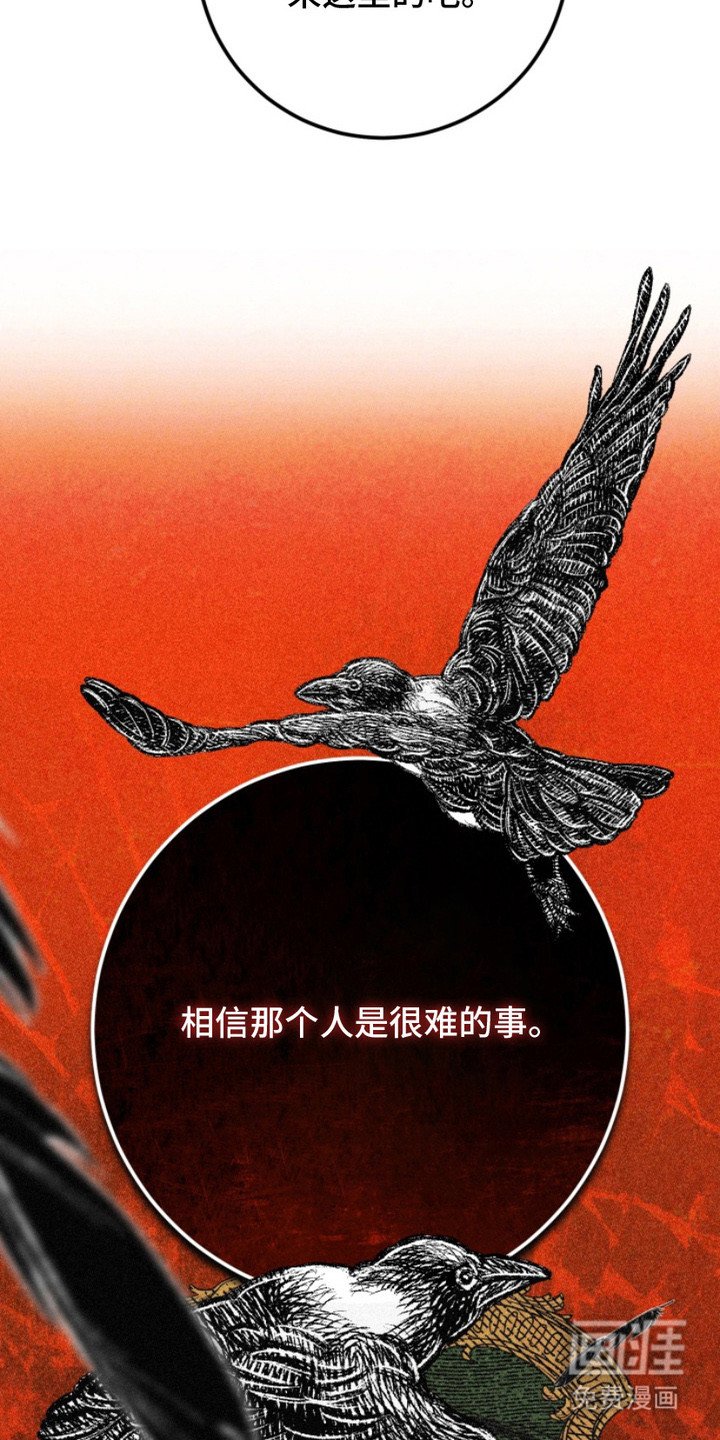 第8章：一模一样