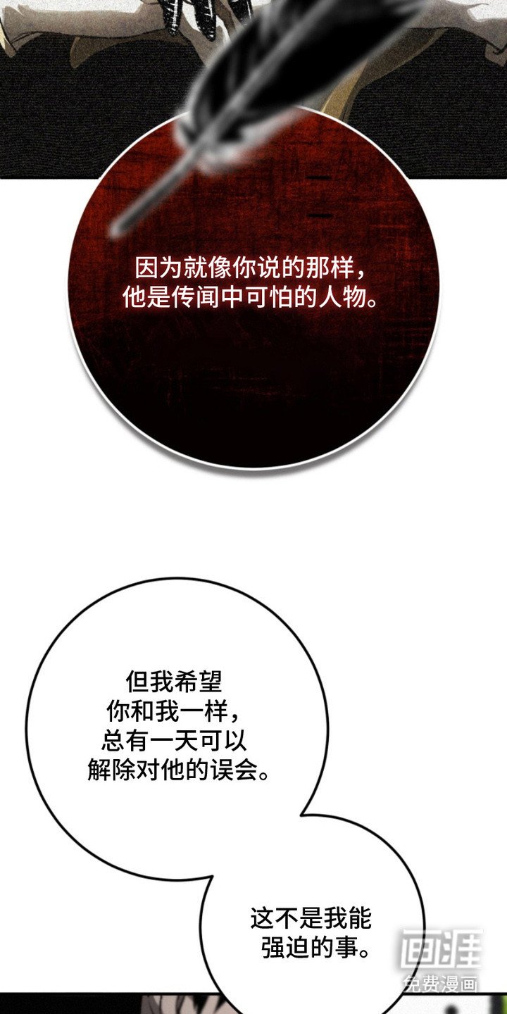 第8章：一模一样