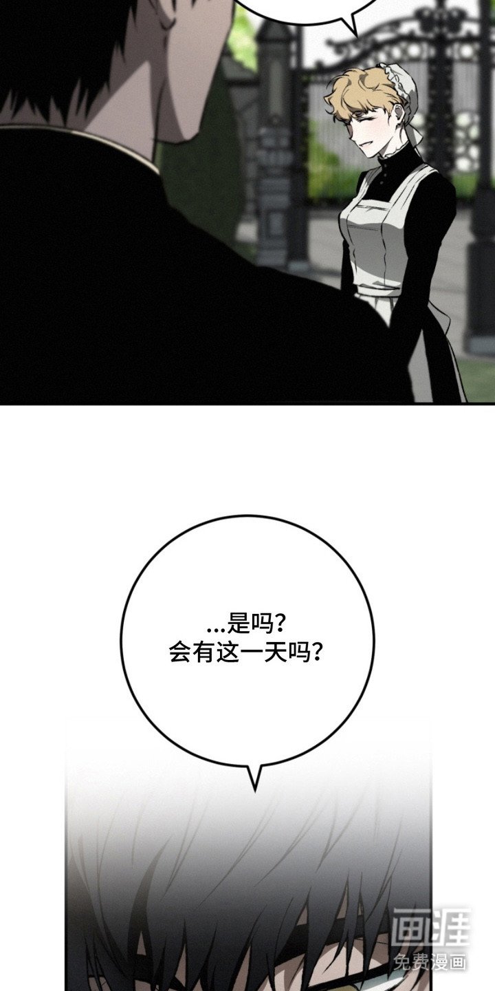第8章：一模一样