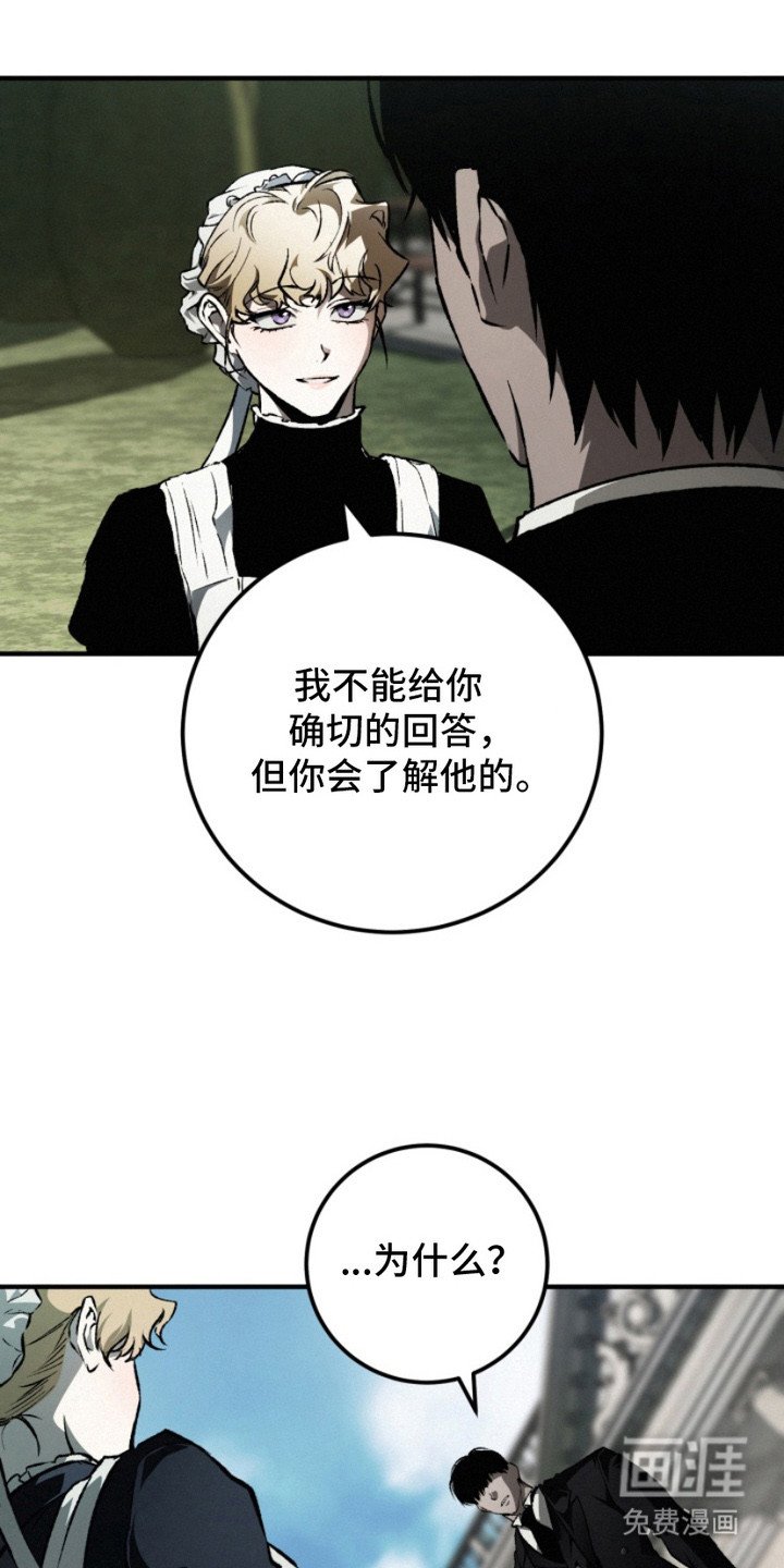 第8章：一模一样