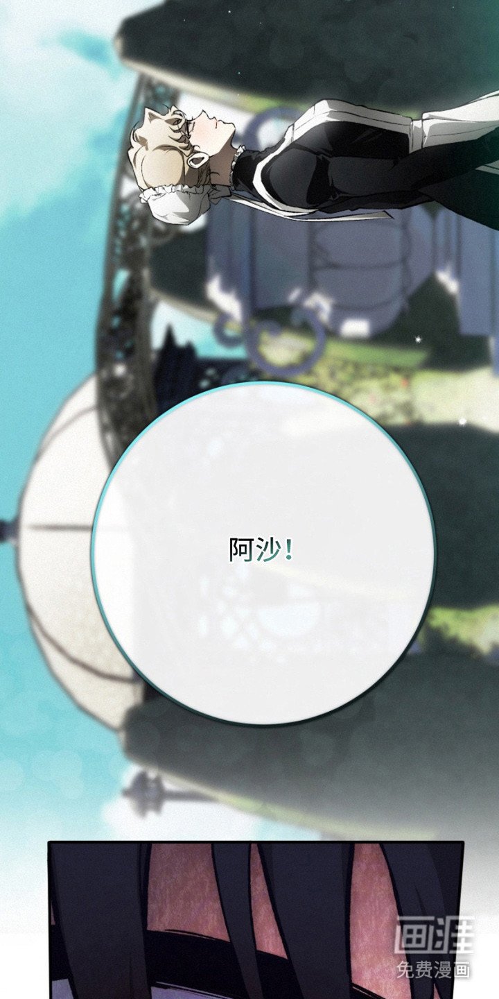 第8章：一模一样
