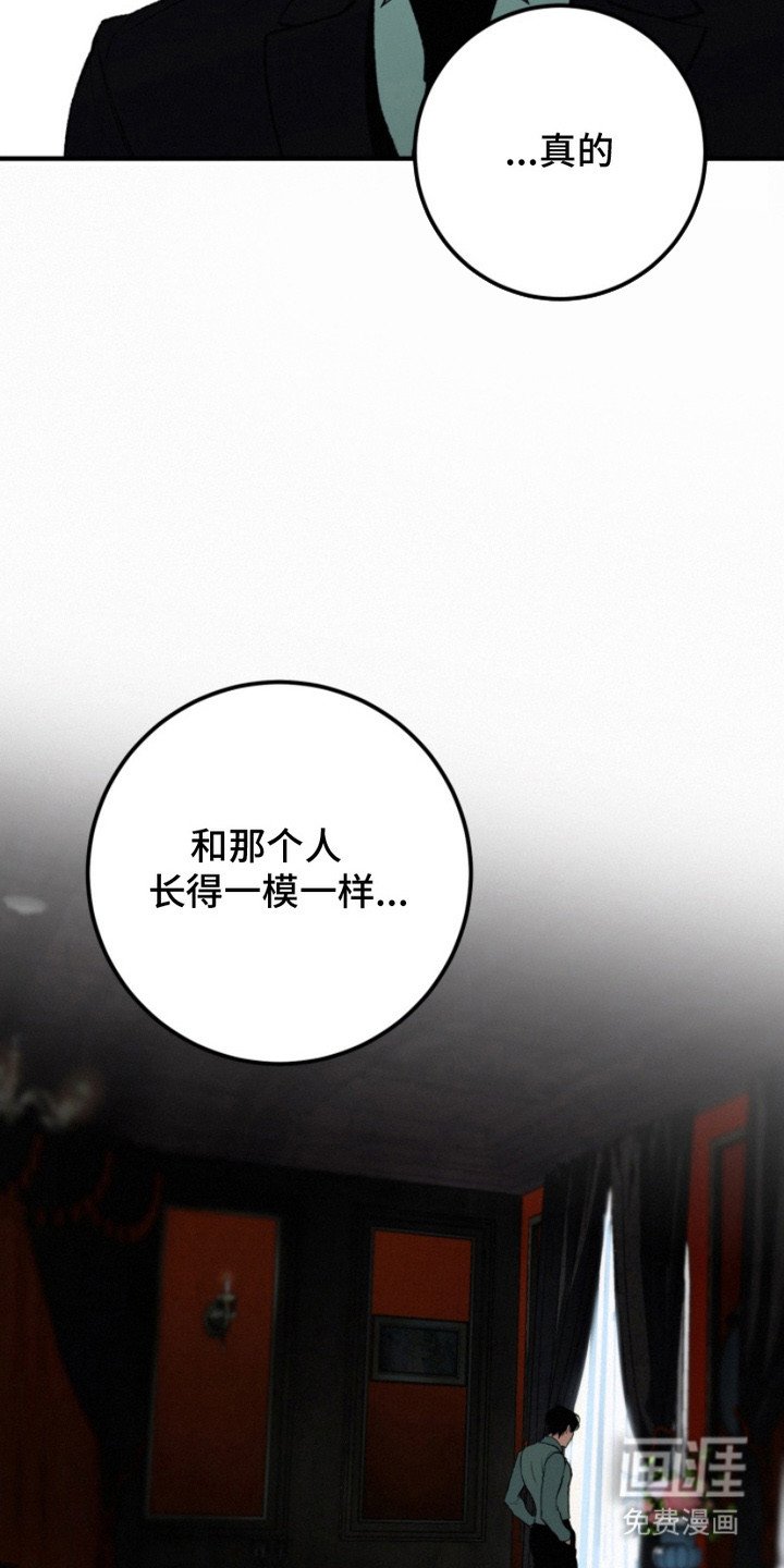 第8章：一模一样
