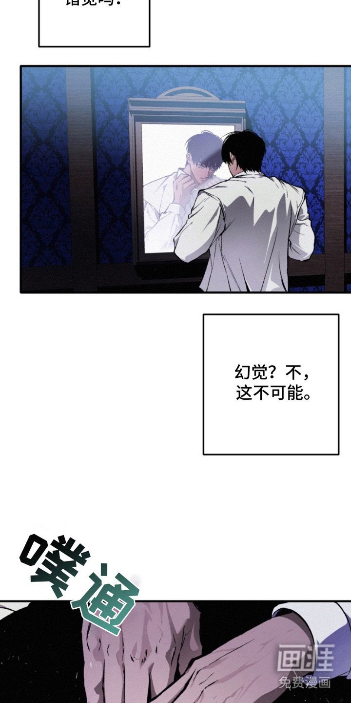 第9章：梦境