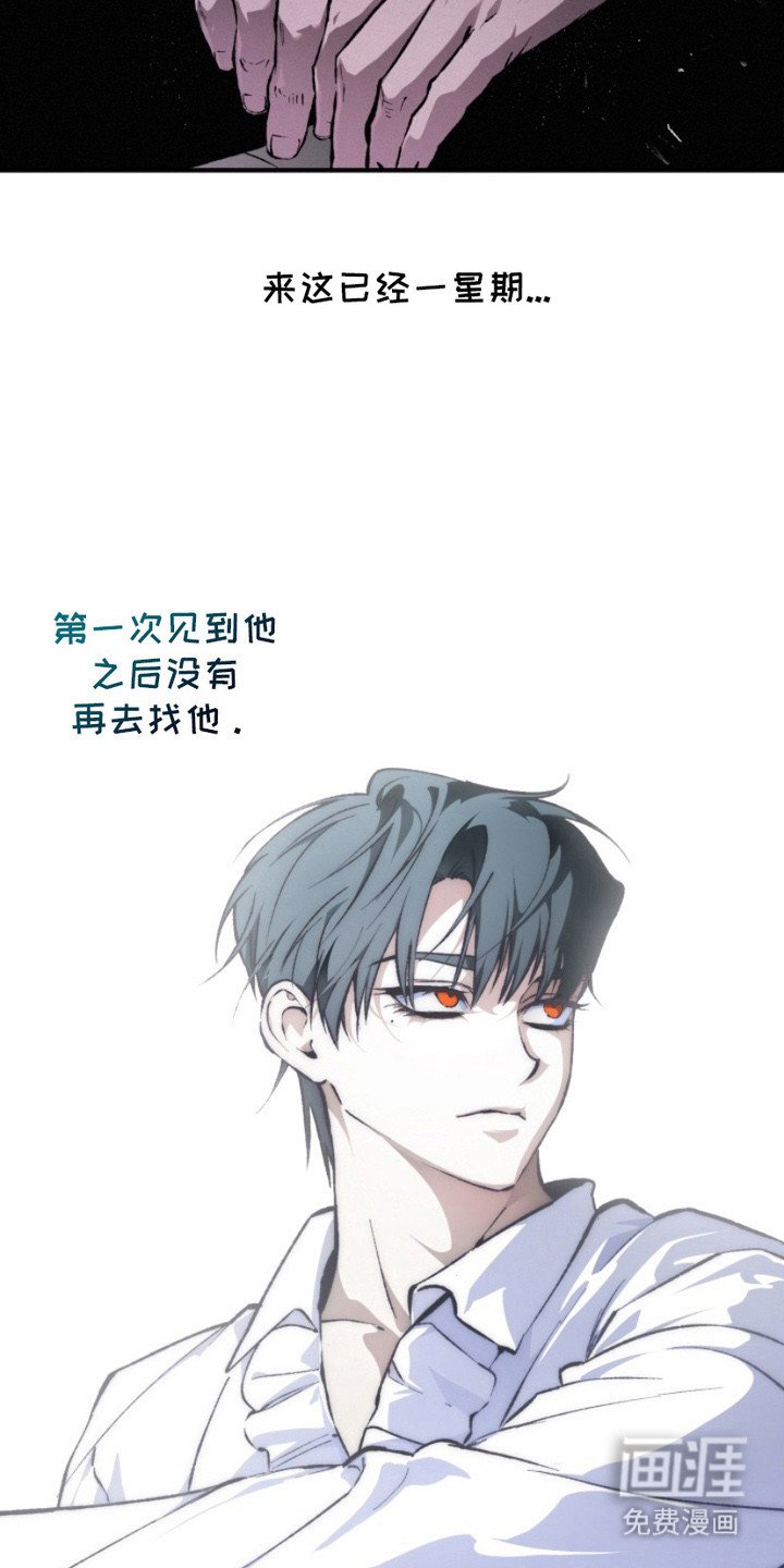 第9章：梦境