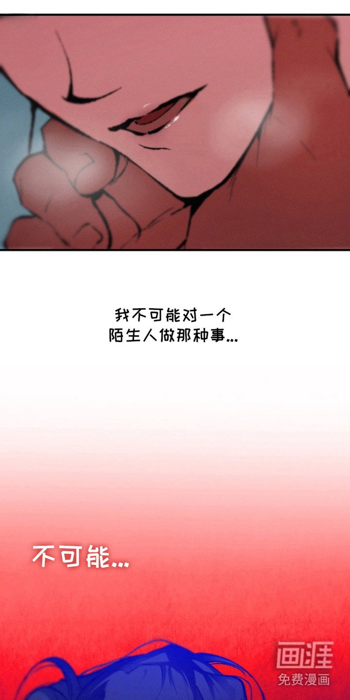 第9章：梦境