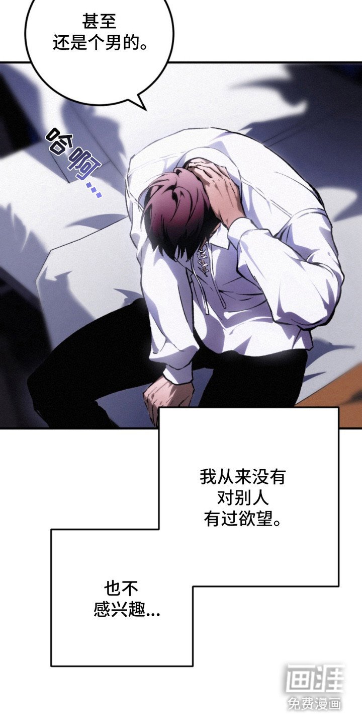 第9章：梦境