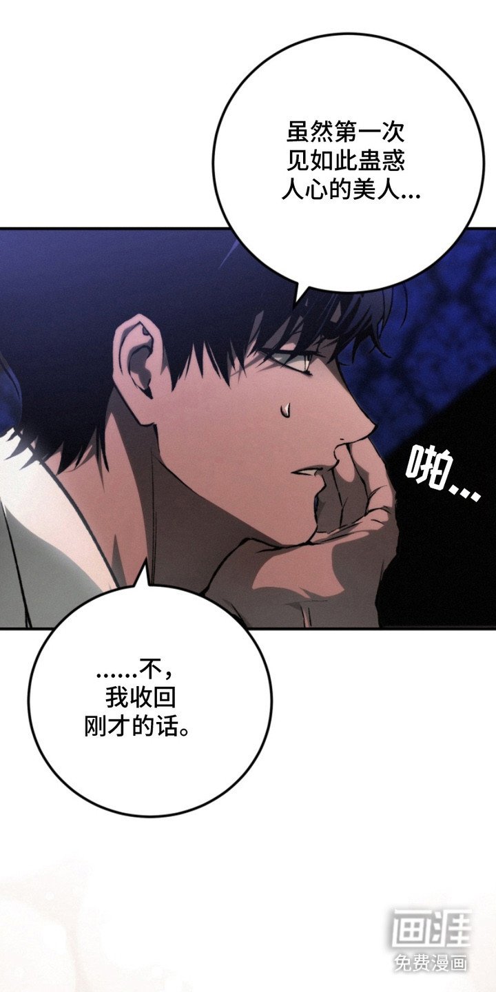 第9章：梦境