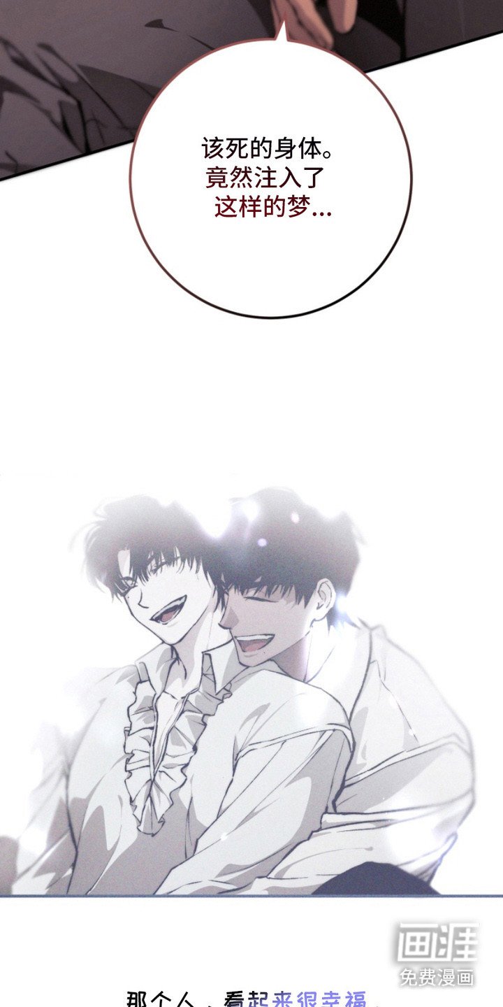 第9章：梦境