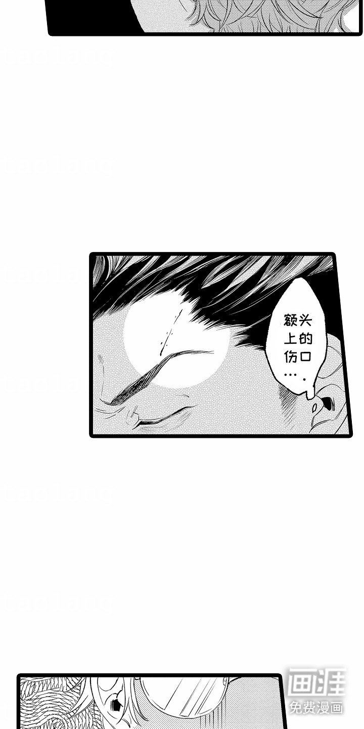 第1章：刺头舍友