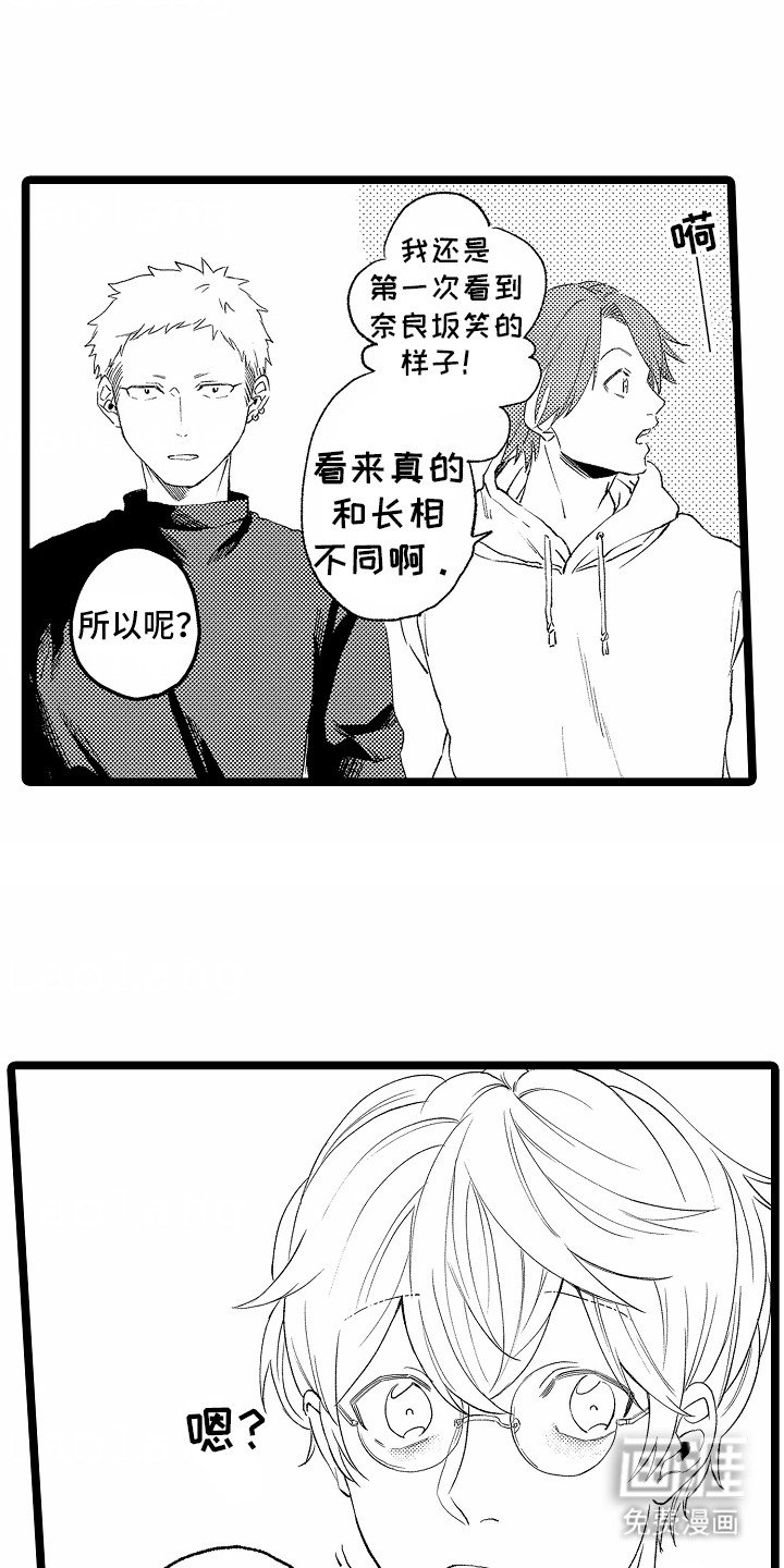 第10章：他不喜欢你