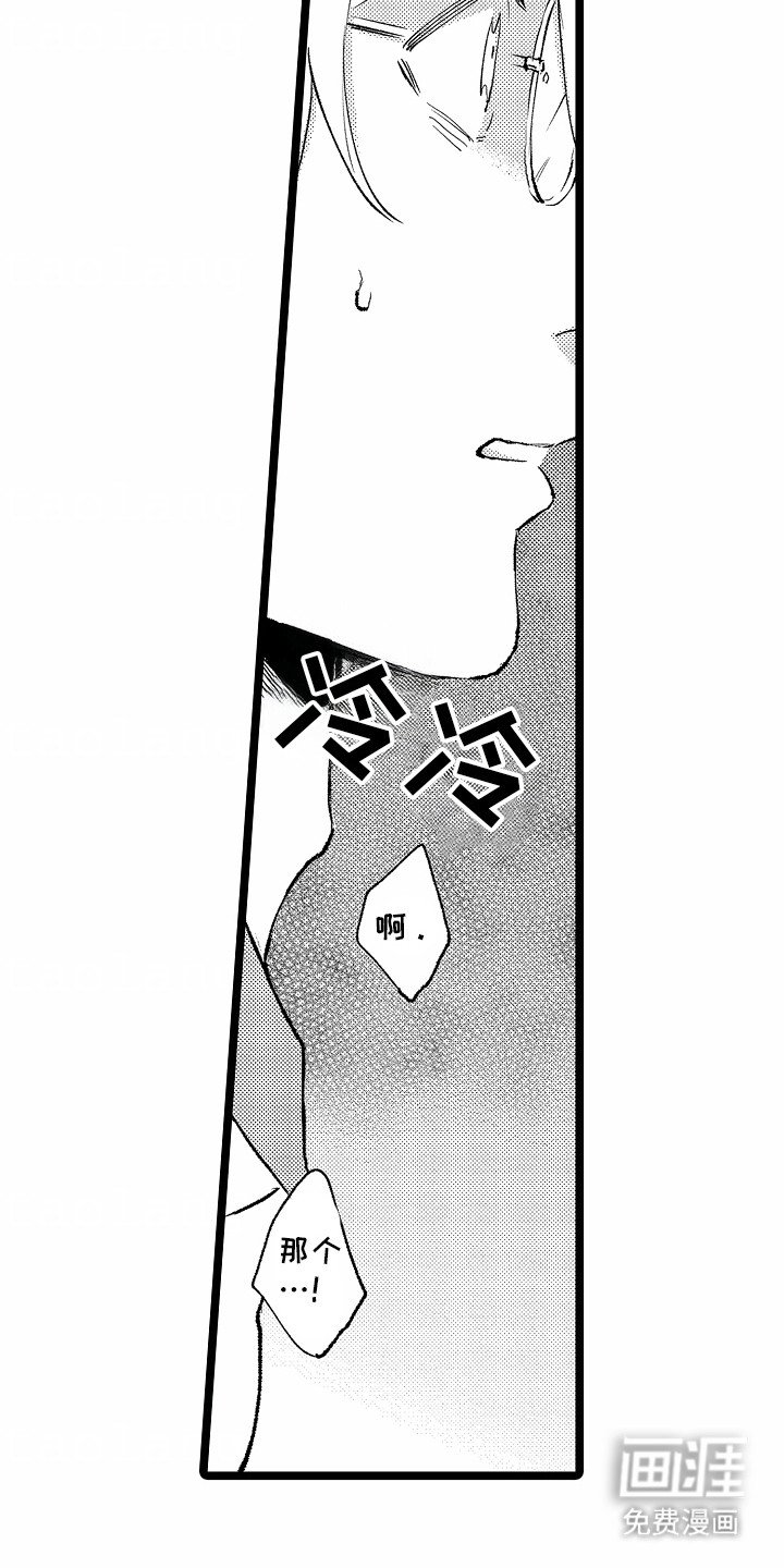 第10章：他不喜欢你