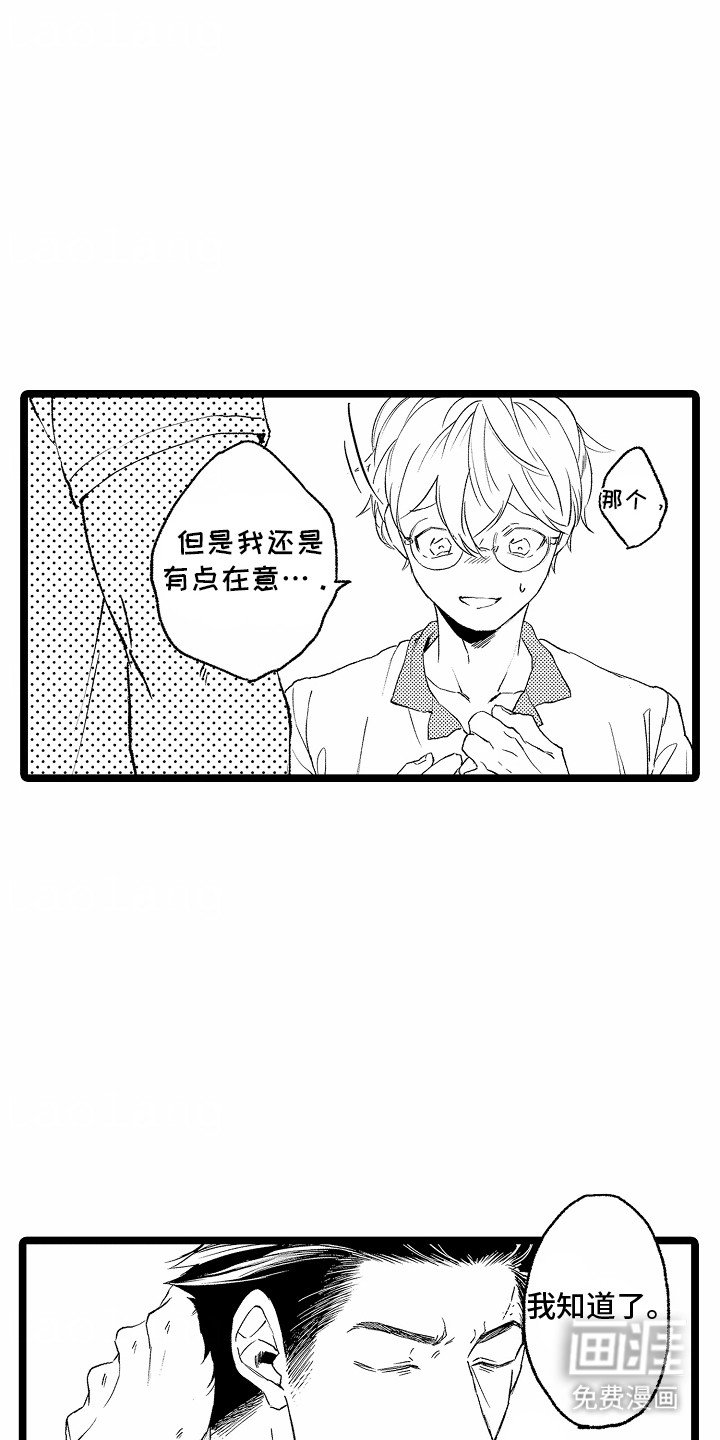 第11章：不要一起睡了