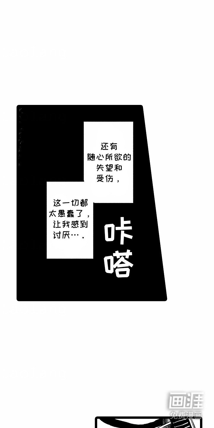第11章：不要一起睡了