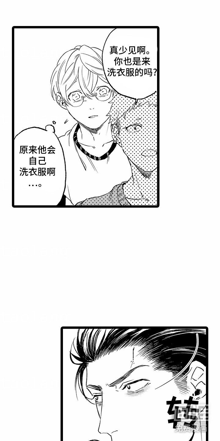 第12章：在等他