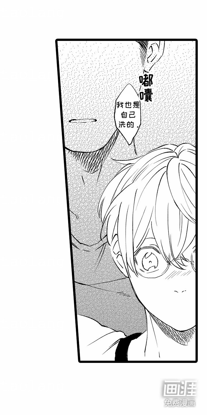 第12章：在等他