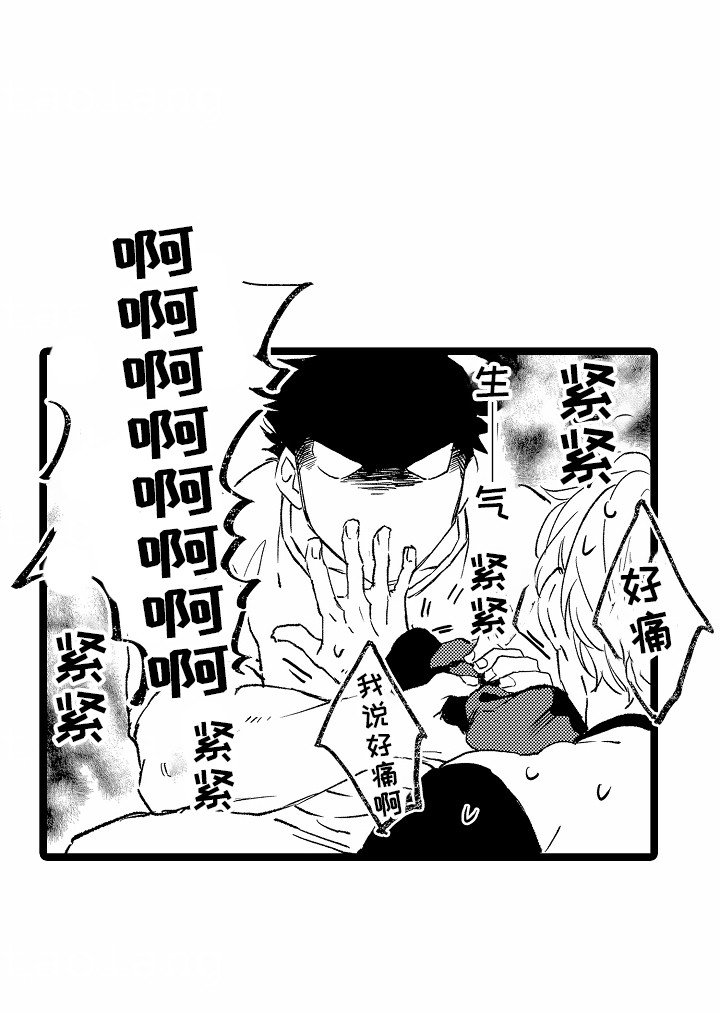 第12章：在等他