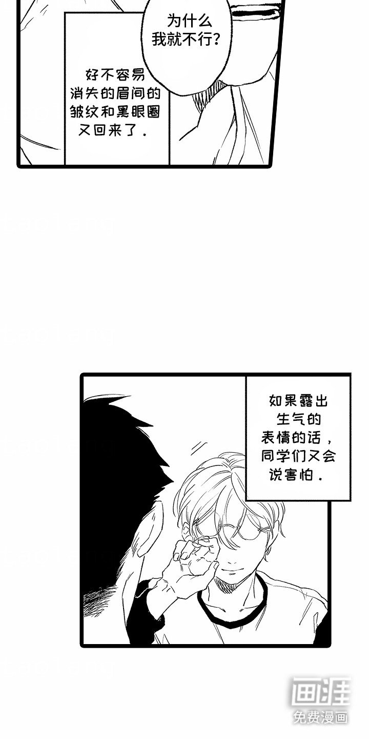 第13章：撒娇