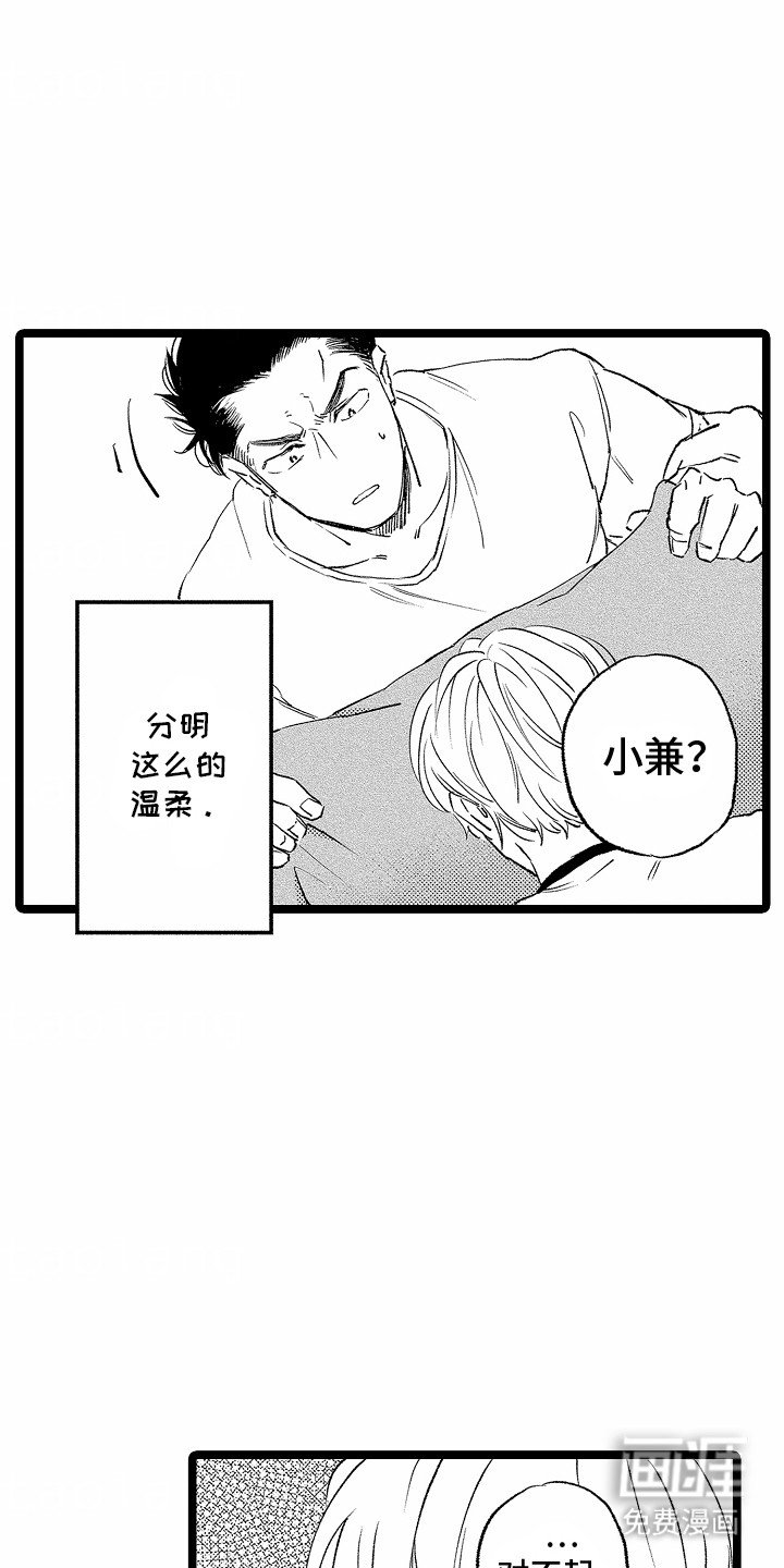 第13章：撒娇