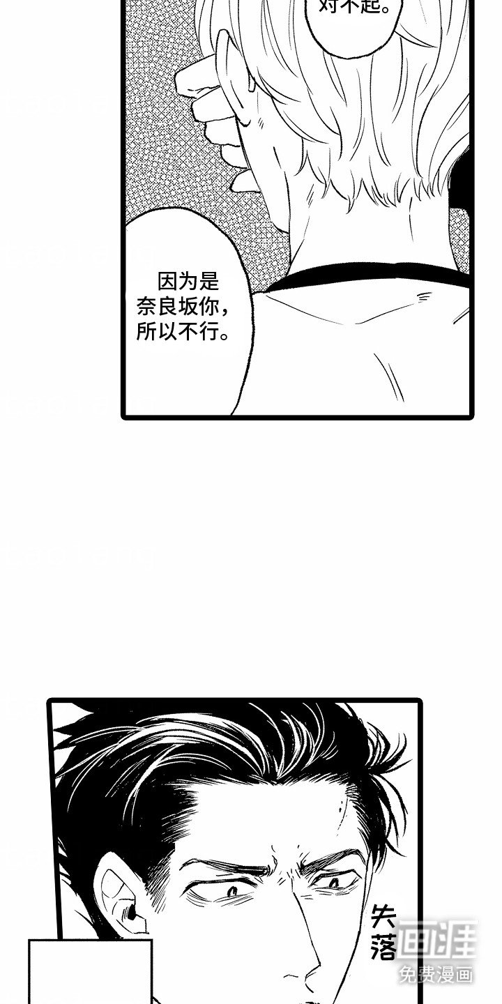 第13章：撒娇