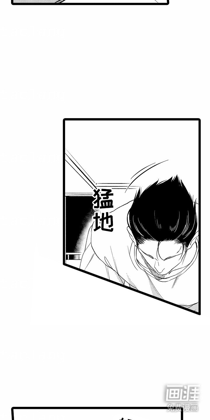 第13章：撒娇