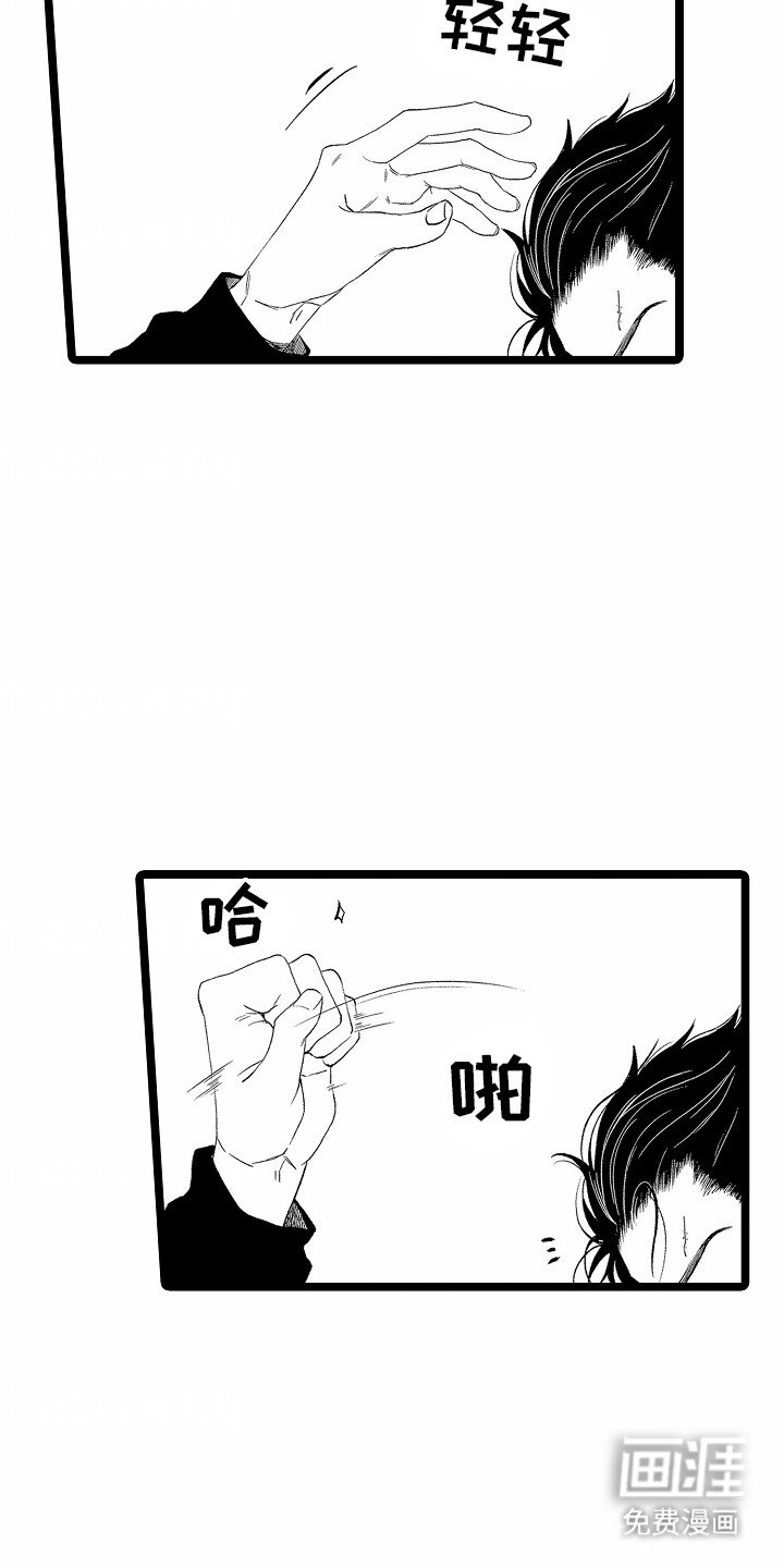 第13章：撒娇