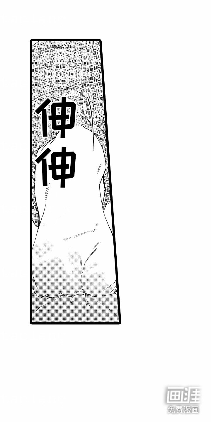 第13章：撒娇