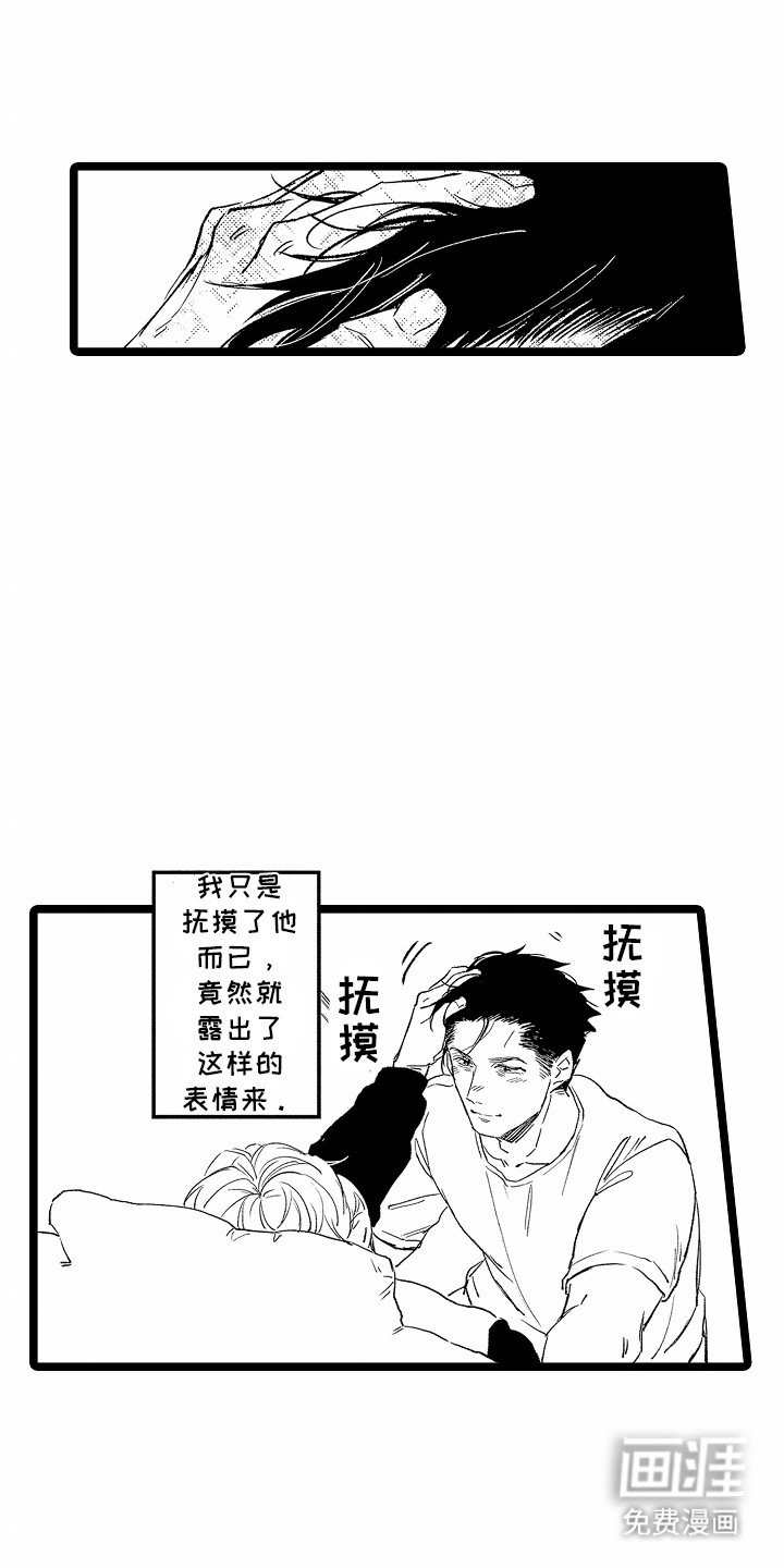 第14章：重大事件