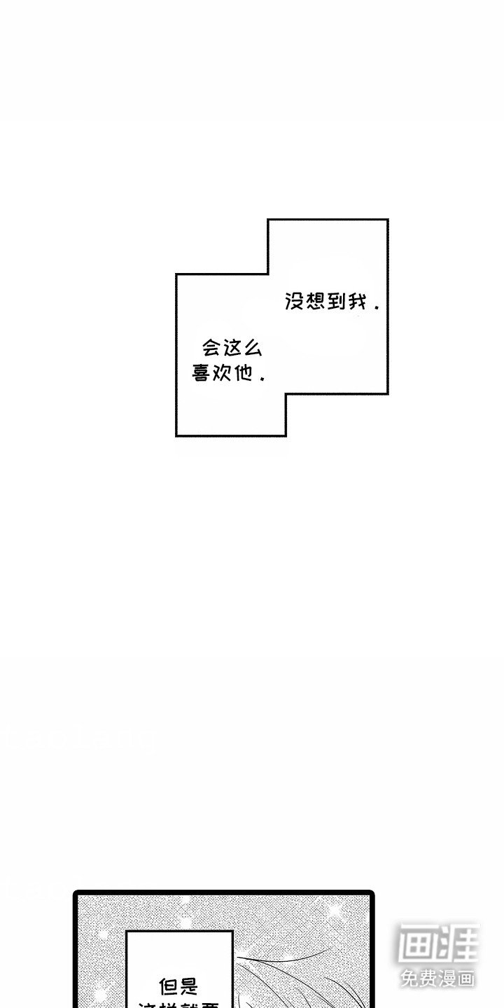 第14章：重大事件
