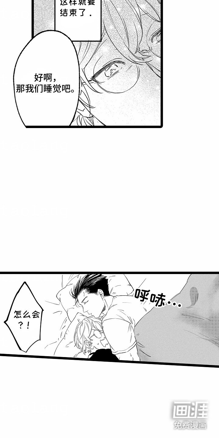 第14章：重大事件