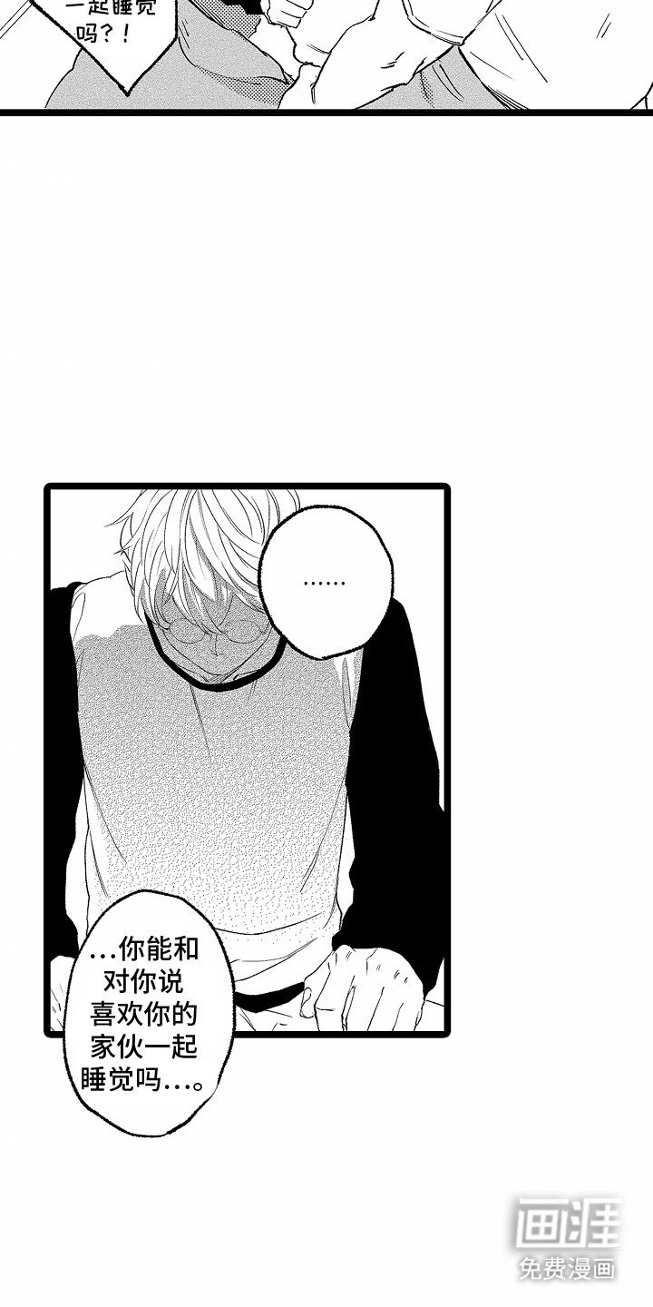 第14章：重大事件