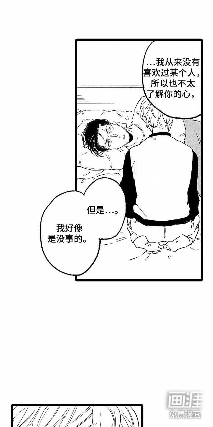 第14章：重大事件