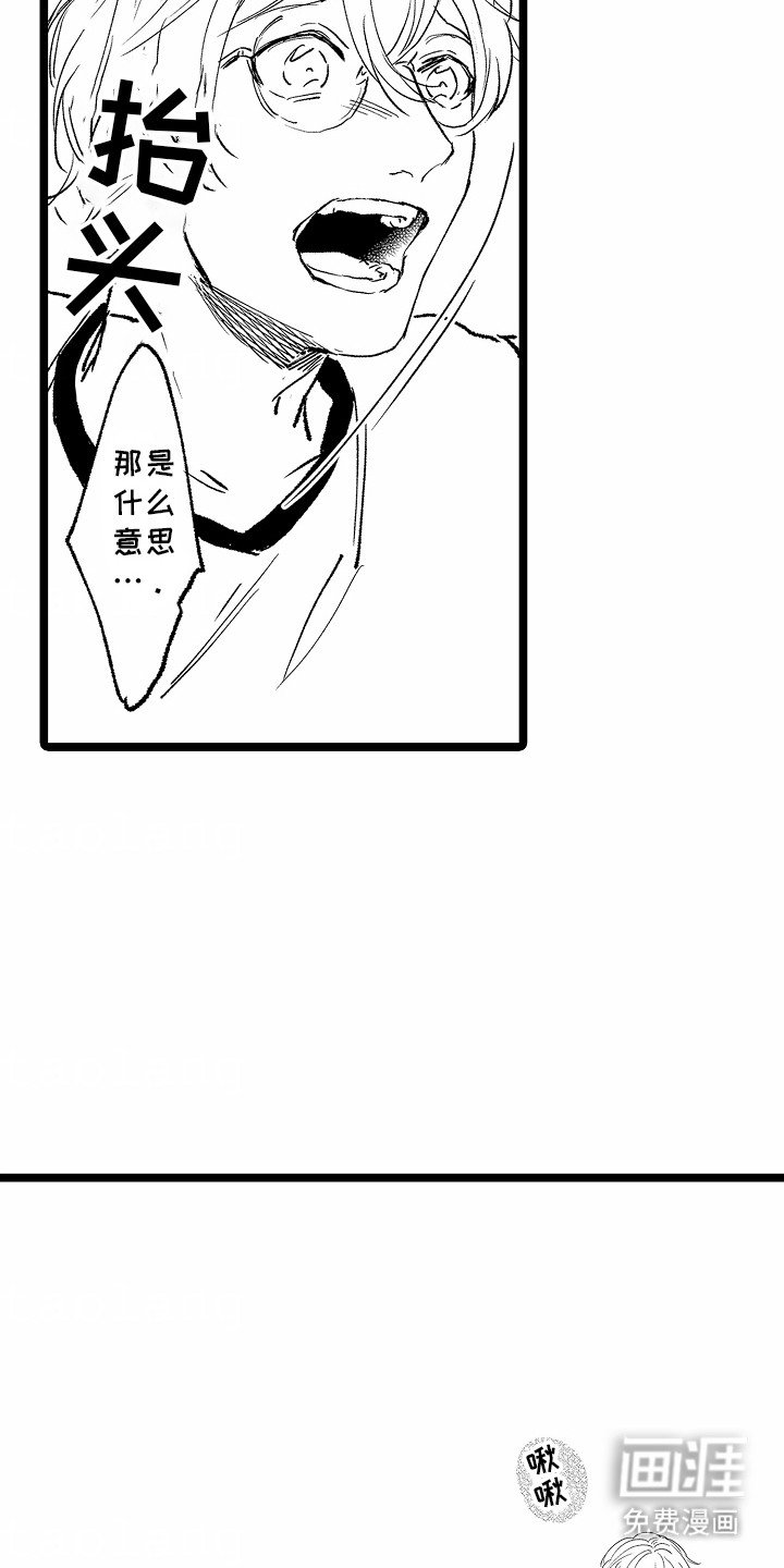 第14章：重大事件