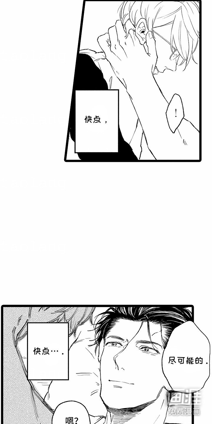 第14章：重大事件