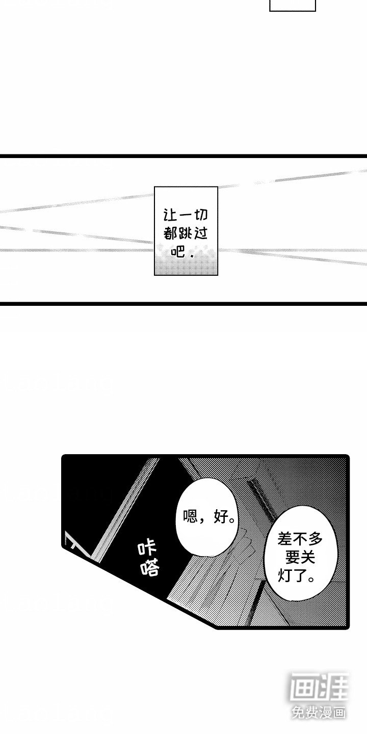第14章：重大事件