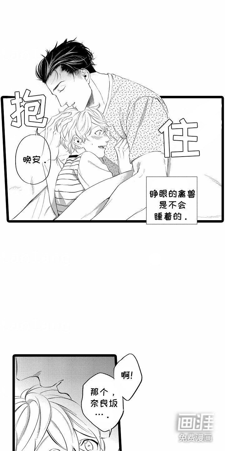 第14章：重大事件