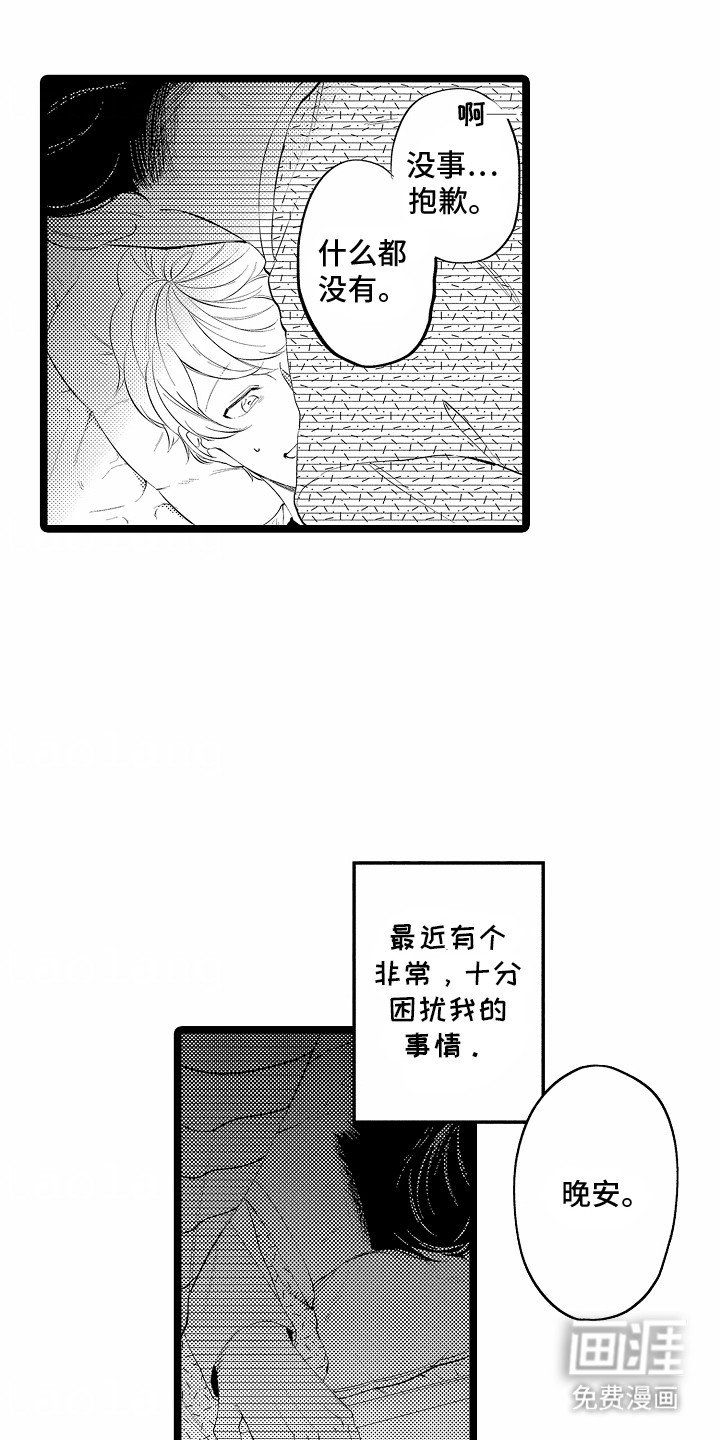 第14章：重大事件