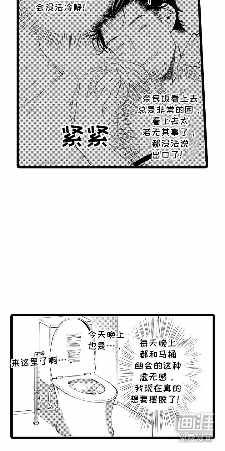 第14章：重大事件