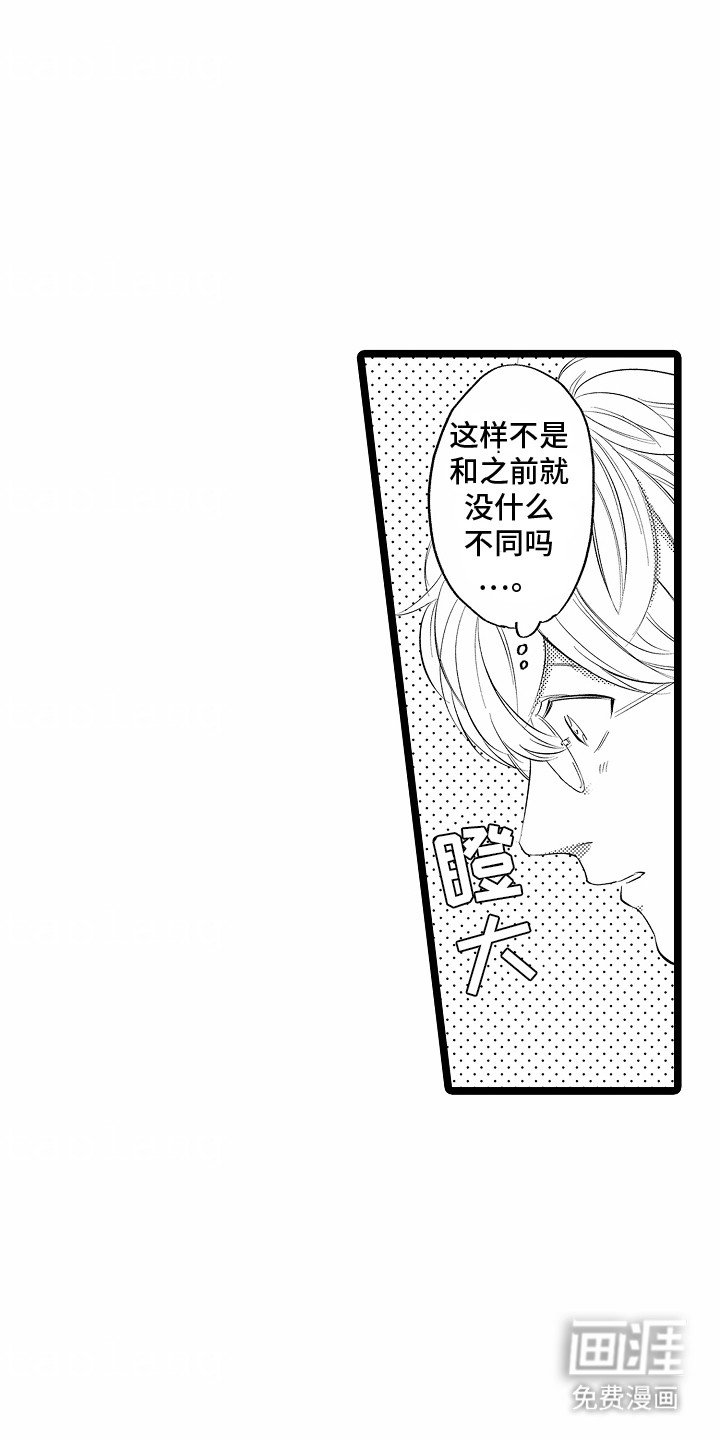 第14章：重大事件
