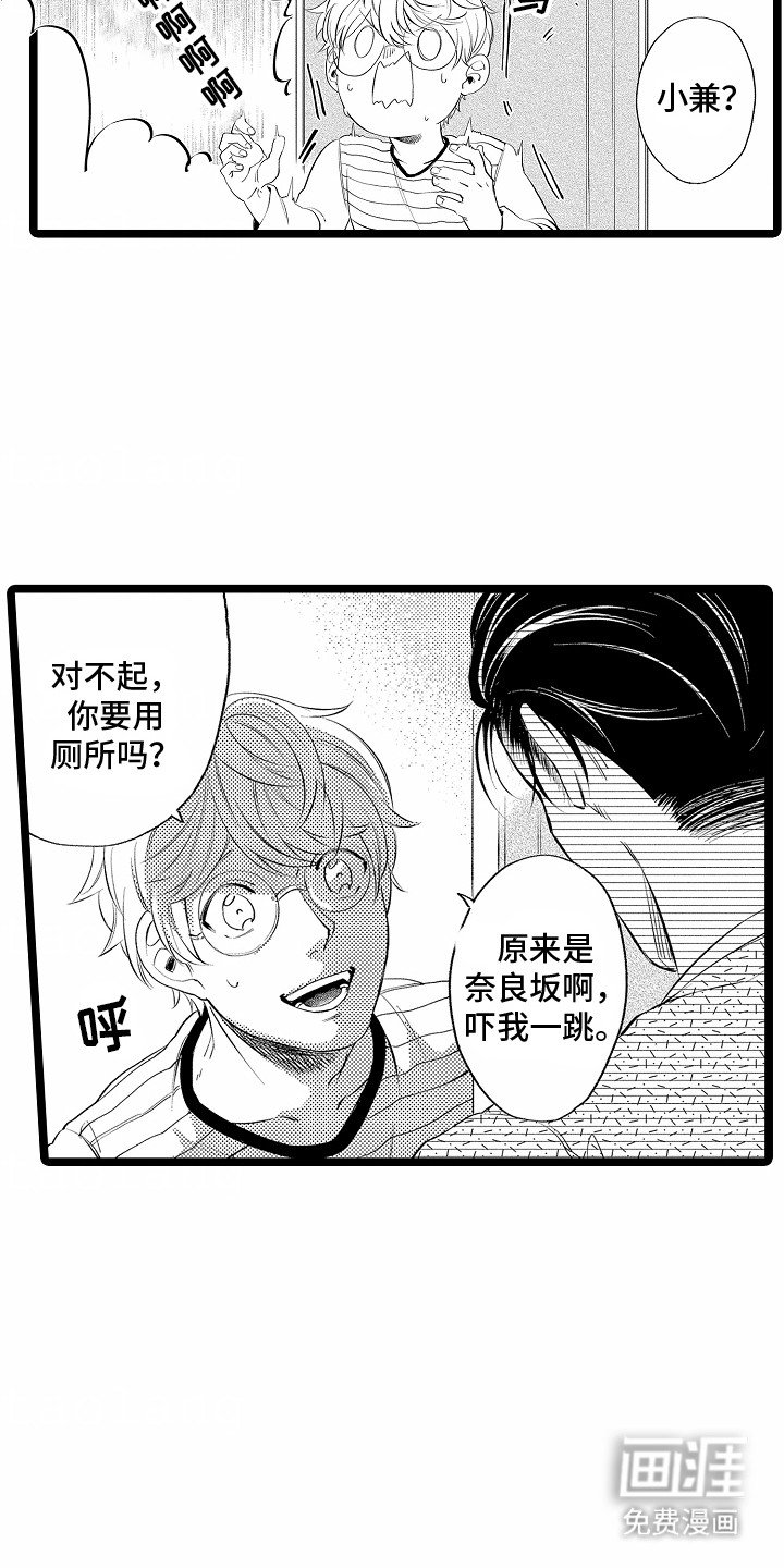 第15章：贪心