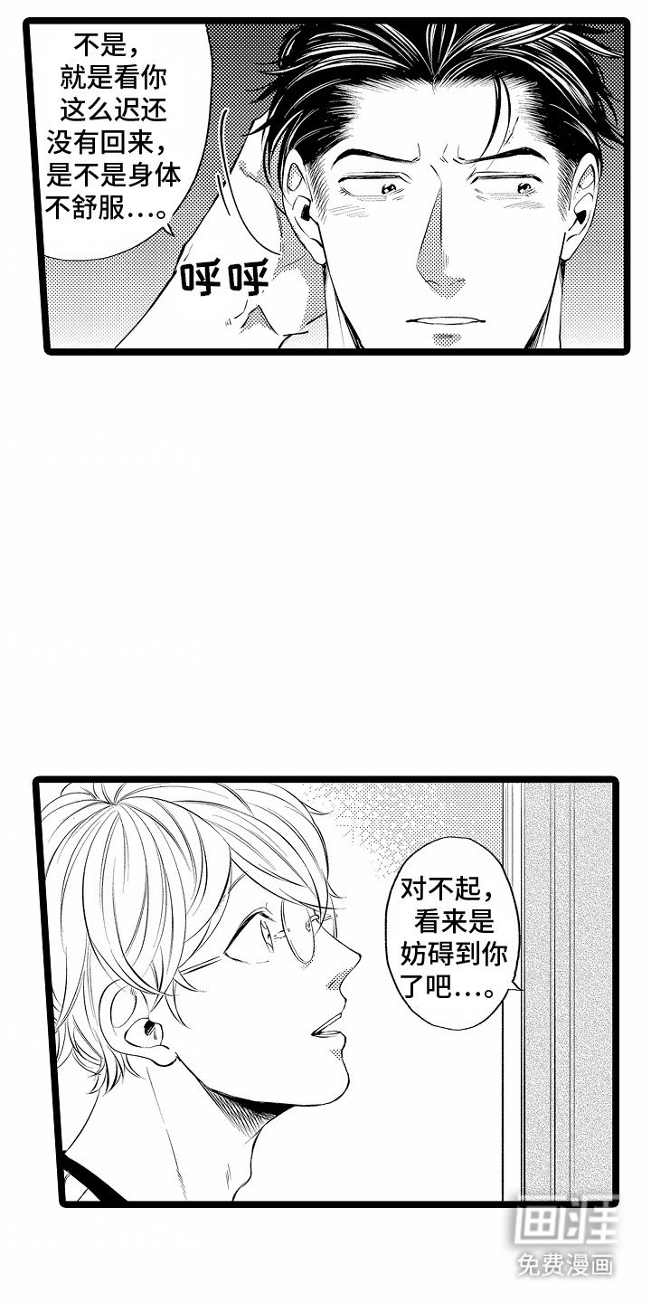 第15章：贪心