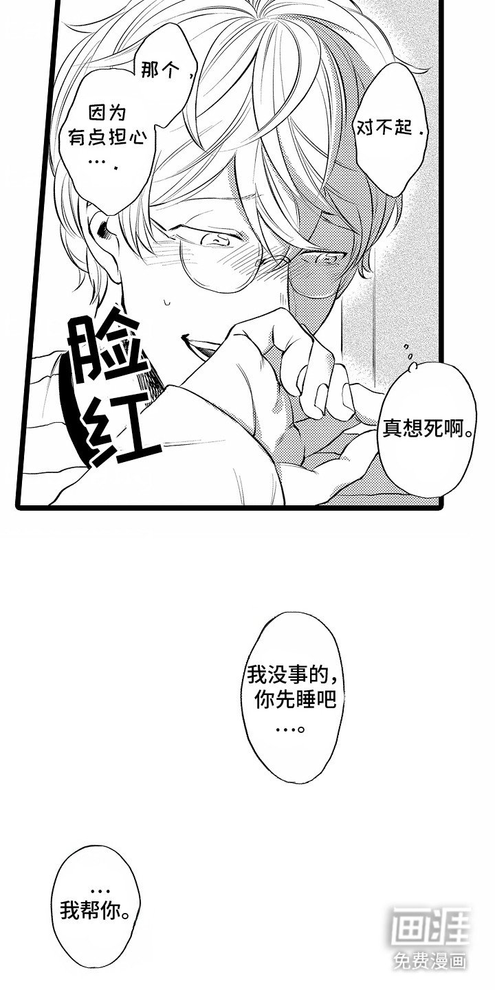 第15章：贪心