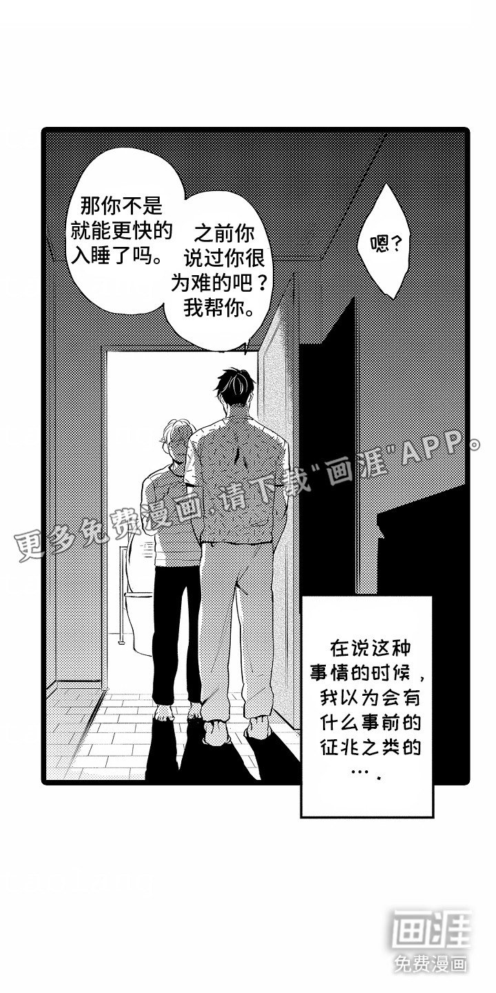 第15章：贪心