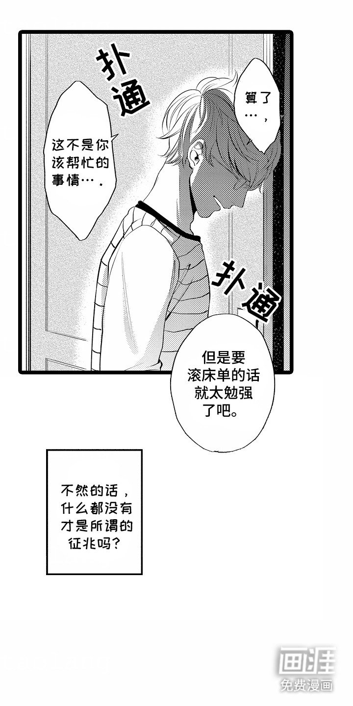 第15章：贪心