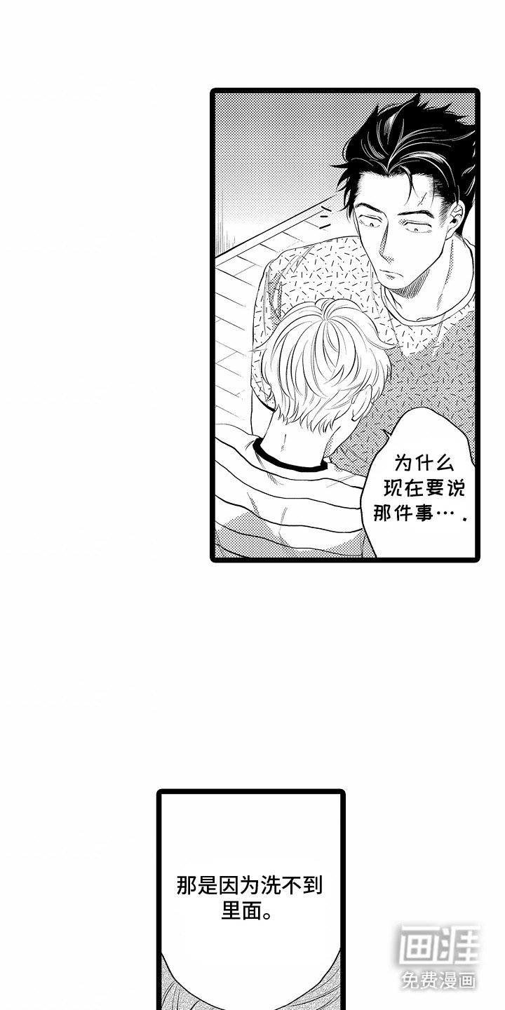 第15章：贪心