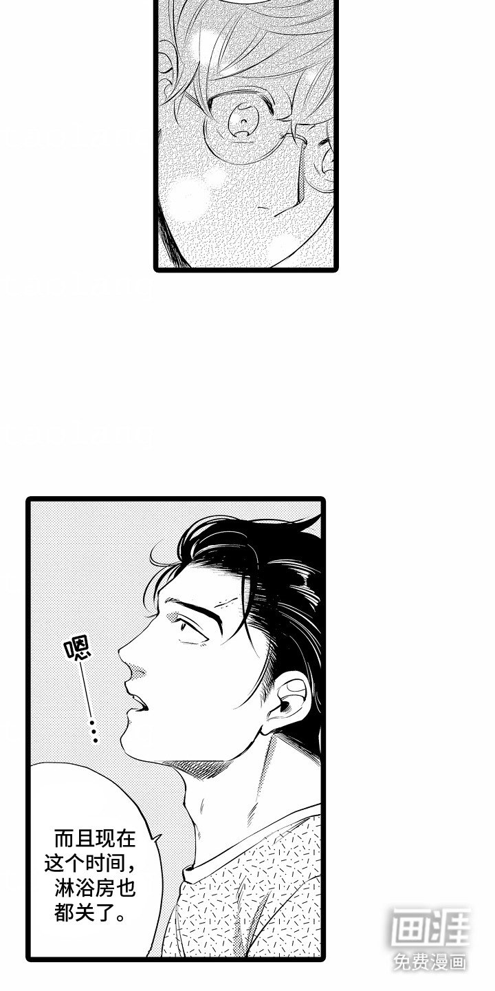 第15章：贪心