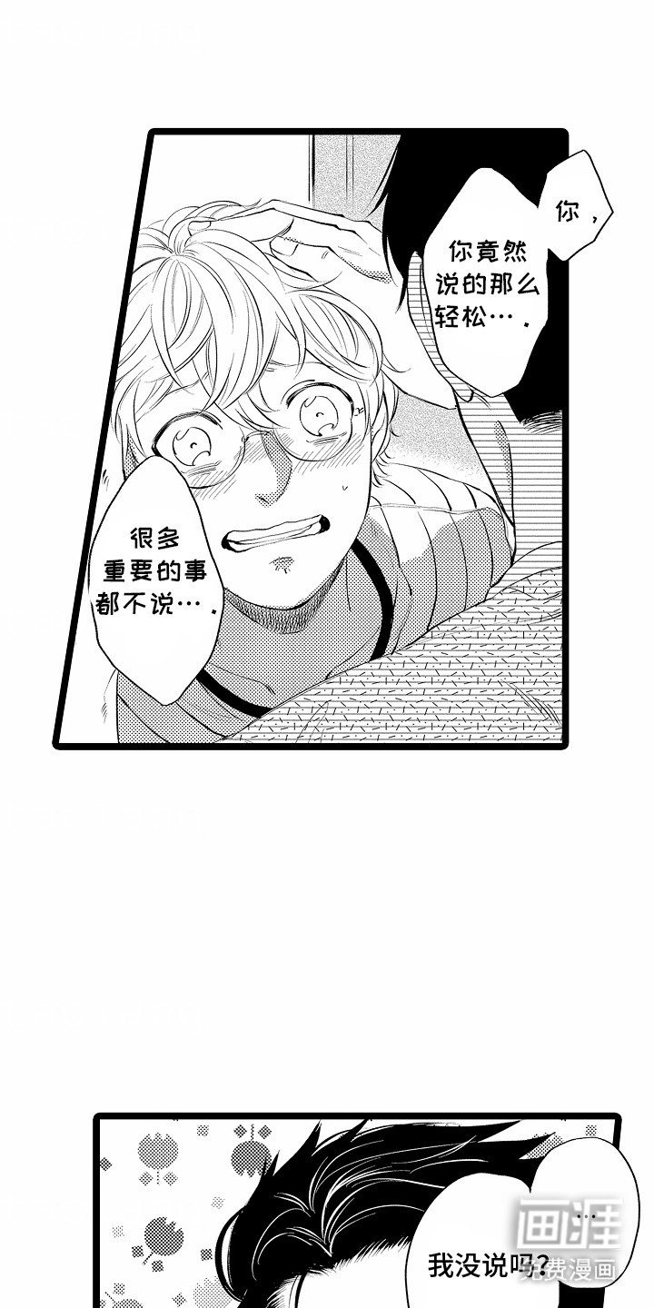 第15章：贪心