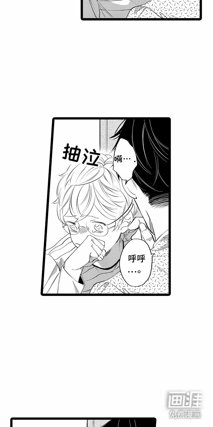 第15章：贪心