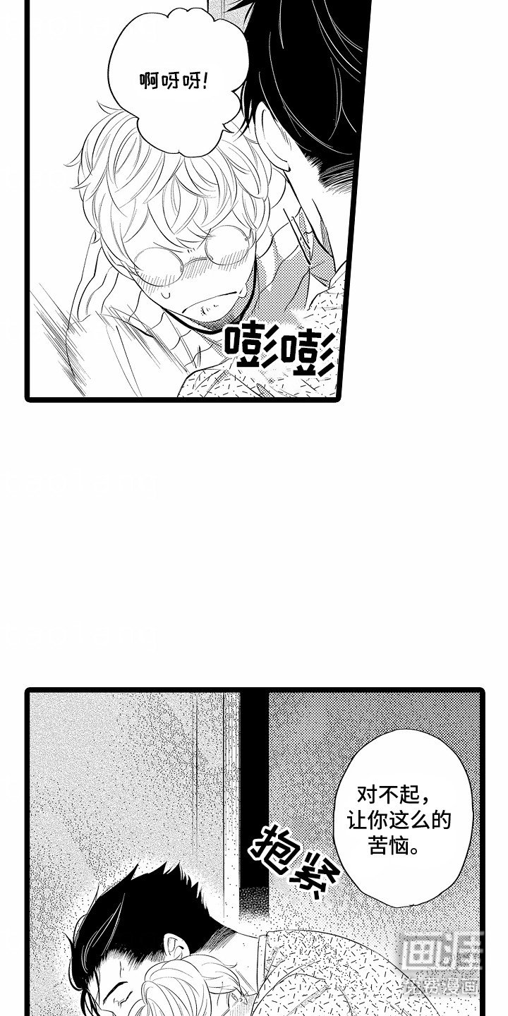 第15章：贪心