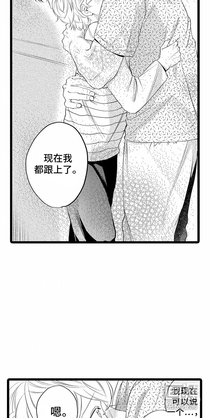 第15章：贪心